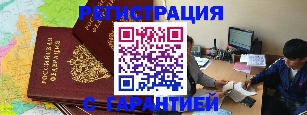 пропишу в квартире в Лениногорске